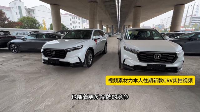 CRV价格下调还可以十万三年免息 分享热卖配置最新落地价格（crv价格）