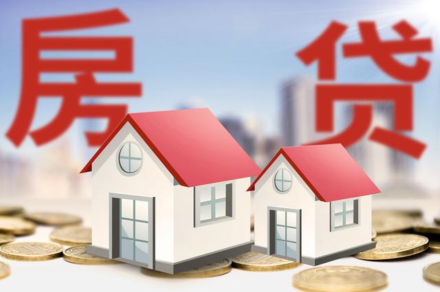 央行逆回购利率再降20个基点，对楼市有何利好？（林森货币资讯）