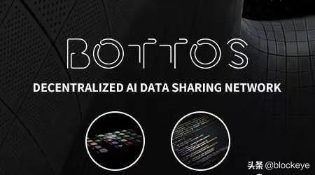 铂链BTO暴力收割韭菜，CEO内斗分赃不均出局（bto货币资讯）