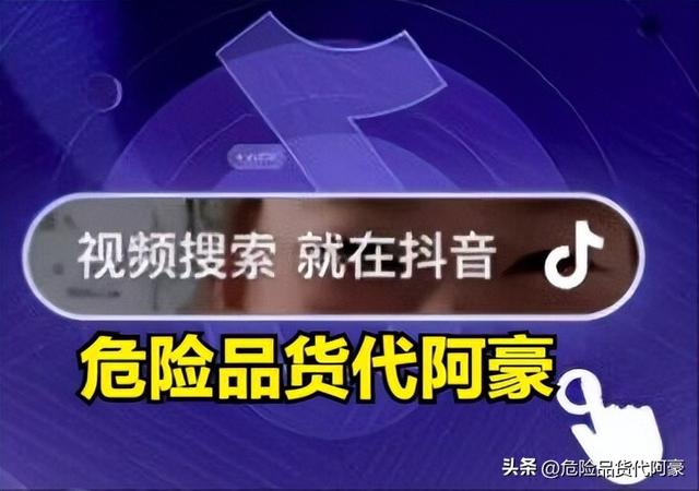 危险品货代阿豪分享外贸常见词汇缩写大全（bkt货币资讯）