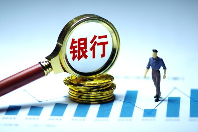 银行或将开启新一轮存款“降息潮”，保险公司会成为最大赢家吗（pooh货币资讯）
