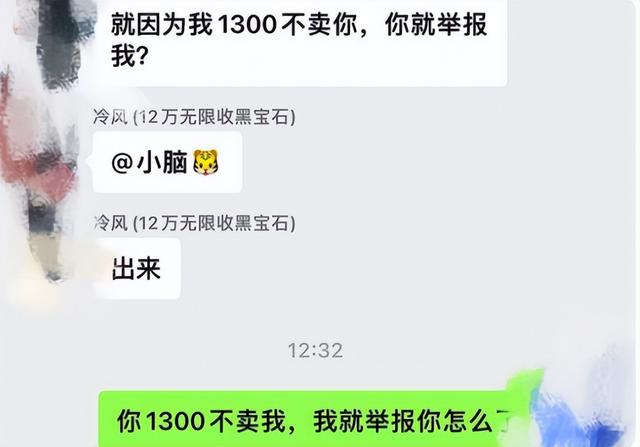 浅析梦幻西游未鉴定上架藏宝阁带来影响，装备商要“跑路” ？（cbg货币资讯）