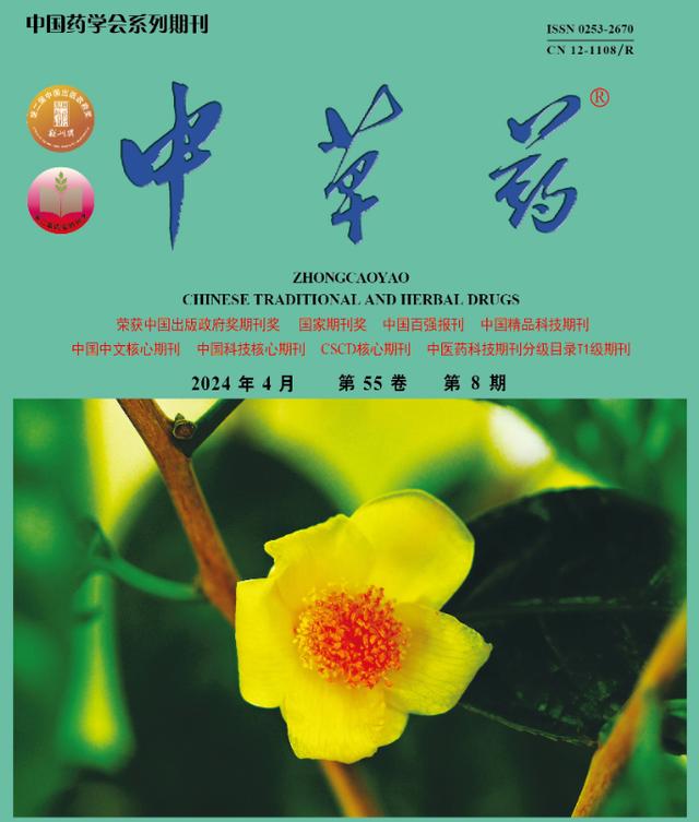 中国中药资源出口贸易潜力——基于扩展引力模型的实证分析（lnr货币资讯）