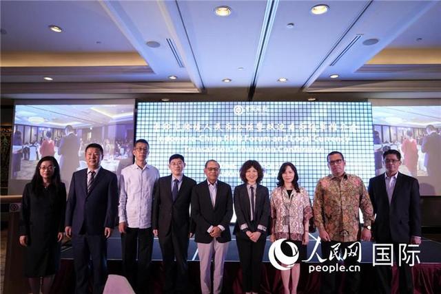中国银行雅加达分行举办中印尼跨境人民币论坛暨双边本币结算推介会（人民币最新消息货币资讯）